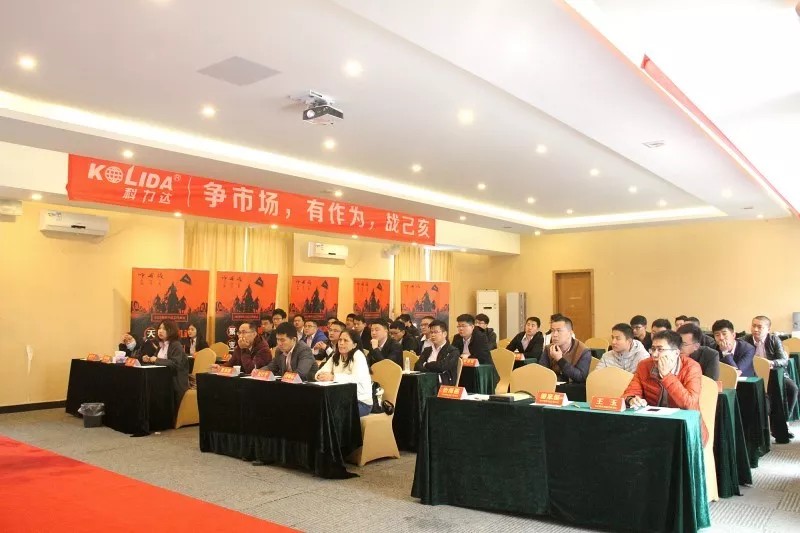 科力達(dá)RTK產(chǎn)品培訓(xùn)會(huì) 科力達(dá)RTK產(chǎn)品培訓(xùn)會(huì)