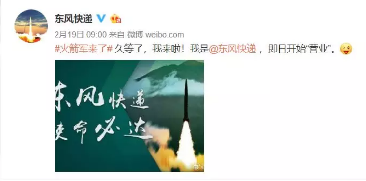 火箭軍+RTK：炮火精準(zhǔn)打擊，測(cè)繪功不可沒(méi)！