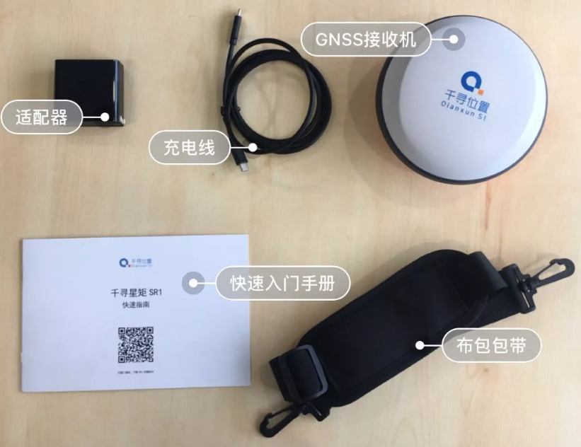 千尋星矩SR1的“全家?！? width=