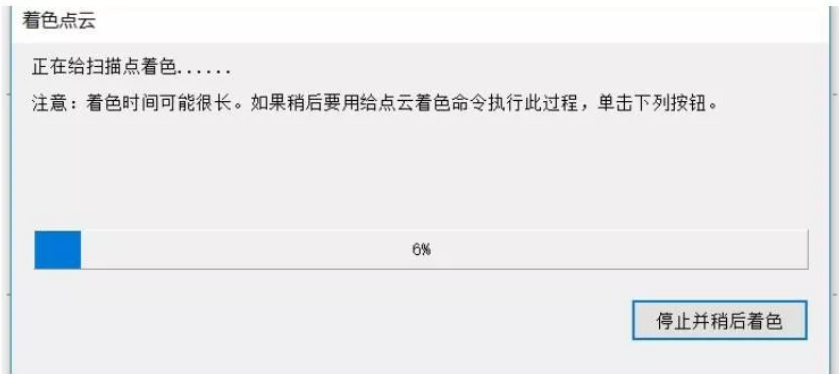 數(shù)據(jù)導(dǎo)入、著色