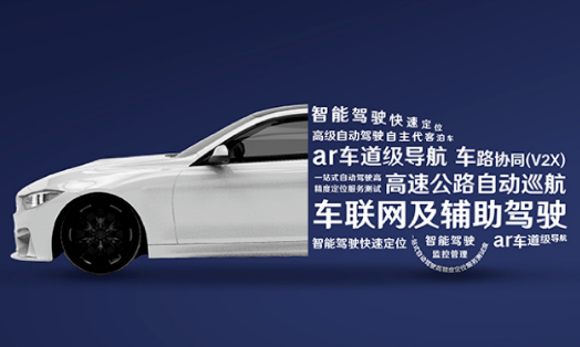 千尋位置獲兩大關鍵認證，今年為L3級自動駕駛量產(chǎn)汽車提供服務