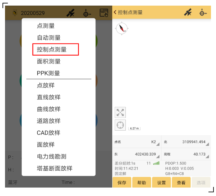 RTK控制點(diǎn)測(cè)量攻略分享，新手秒變高手！