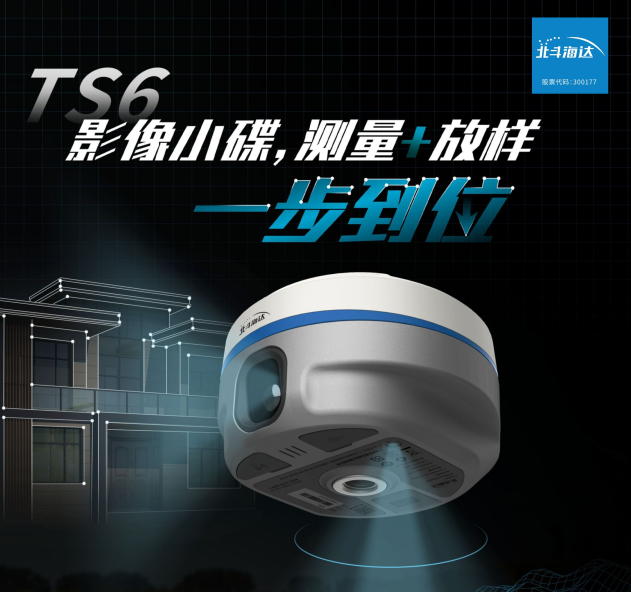 實(shí)景放樣快！穩(wěn)！準(zhǔn)！影像小碟為道路施工增速提效