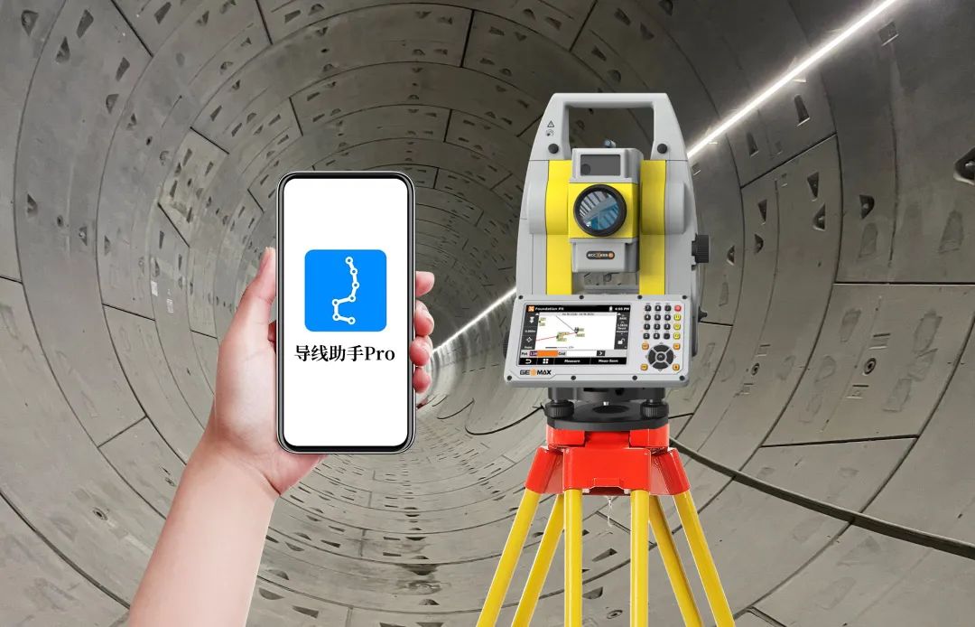 “厲害了！1+1”丨如此輕松測(cè)導(dǎo)線，就用測(cè)量機(jī)器人聯(lián)合“導(dǎo)線助手Pro”軟件