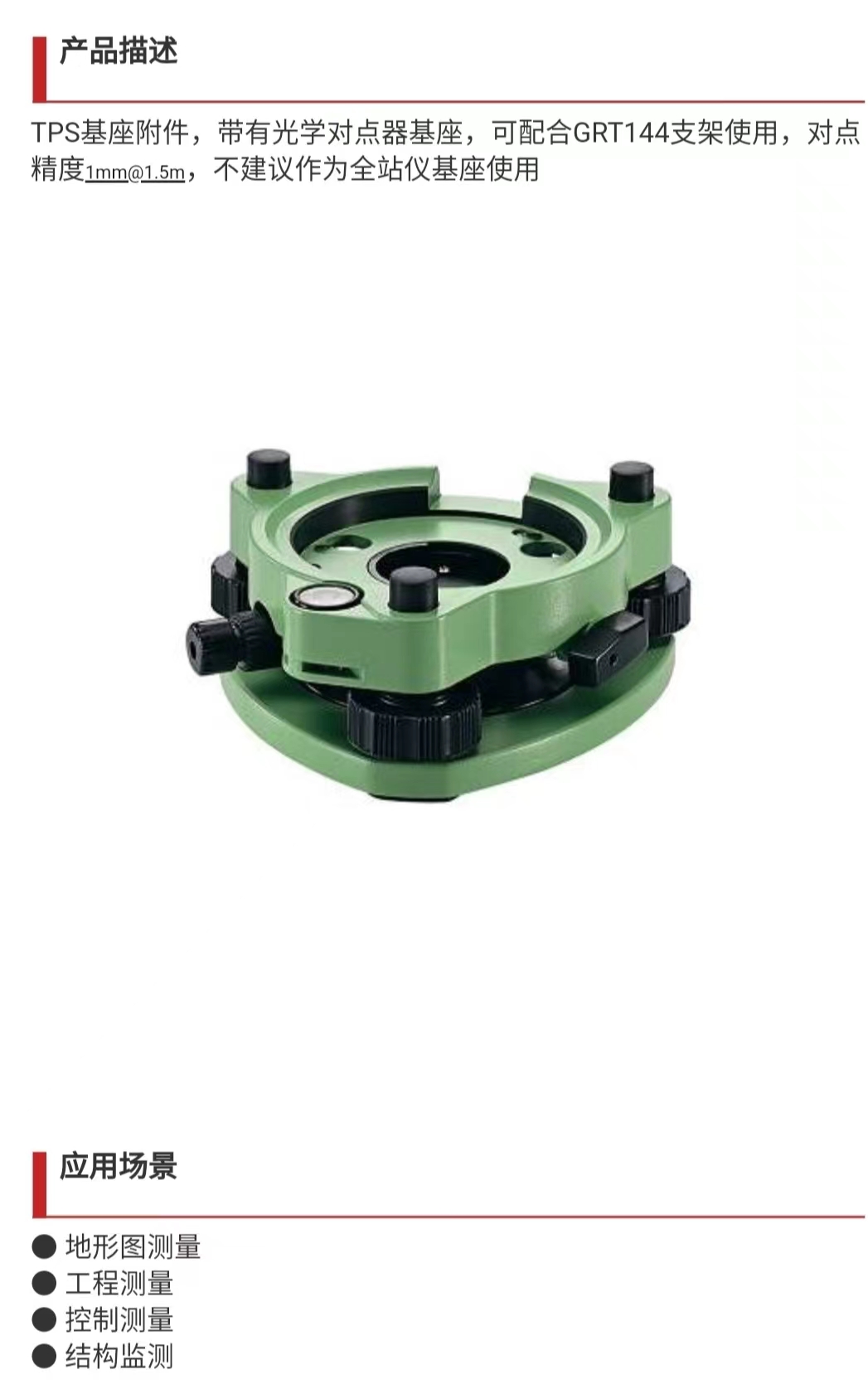 微信圖片_20231118113811.jpg 微信圖片_20231118113811.jpg