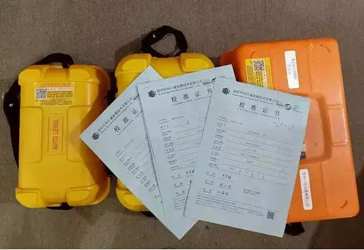 測(cè)繪儀器檢定：全站儀，水準(zhǔn)儀，經(jīng)緯儀，RTK，GPS測(cè)量?jī)x