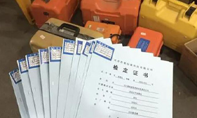 全站儀到底是檢定還是校準(zhǔn)？看完你就知道了