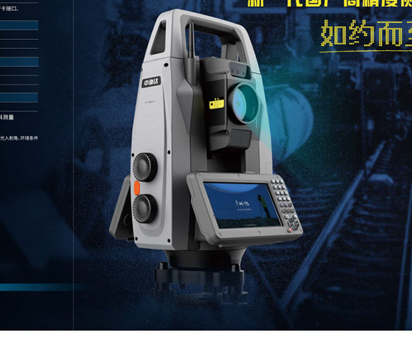 中海達(dá)ZTS-910高精度測量機(jī)器人 1秒精度